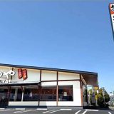 かつや 幕張西店