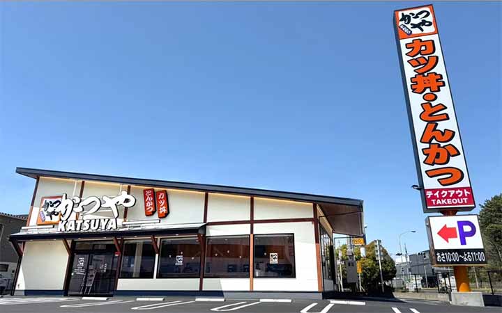 かつや 幕張西店