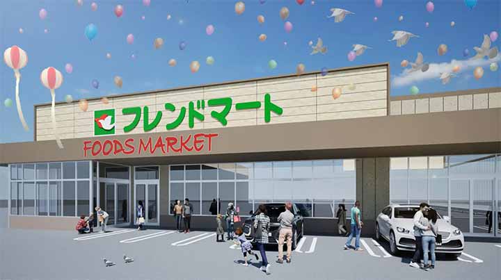 フレンドマート八日市妙法寺店