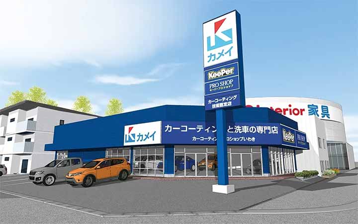 カーコーティングプロショップいわき