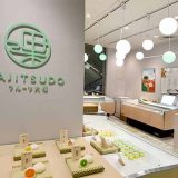 フルーツ大福KAJITSUDO アズ熊谷店
