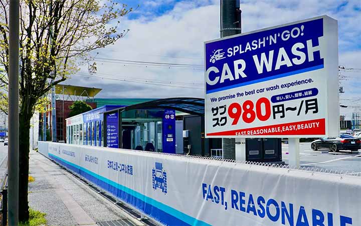 SPLASH'N'GO!新前橋店