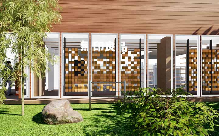 無印良品 東京農工大学府中キャンパス