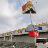 ジェームス 磐田店