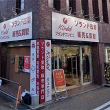 カインドオル 京都四条店