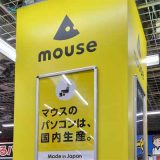 マウスコンピューター ヨドバシAkiba店