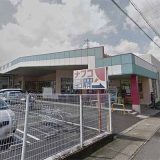 ナフコ不二屋 田県店