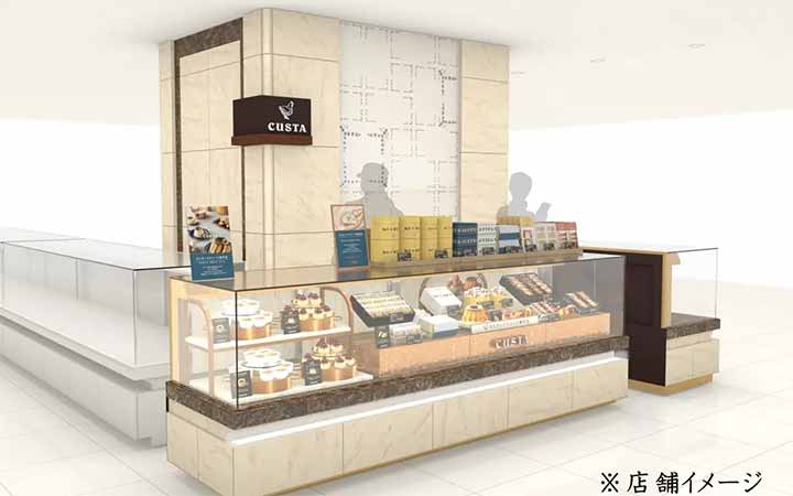 CUSTA 日本橋三越本店