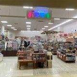 クイーンズパステル 藤枝店