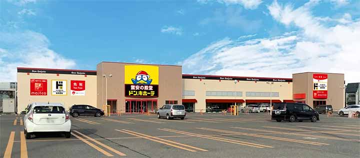 ドン・キホーテ北上店