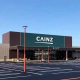 カインズ