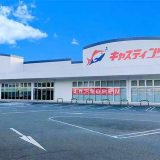 釣具のキャスティング シュロアモール筑紫野店