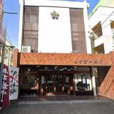 ゆず最中本舗 伊勢屋