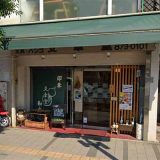 ハンコと文具の文章堂