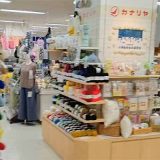 カナリヤ釧路店