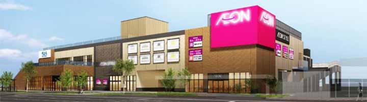 そよら長原駅前