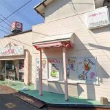 小僧寿し 屋島店