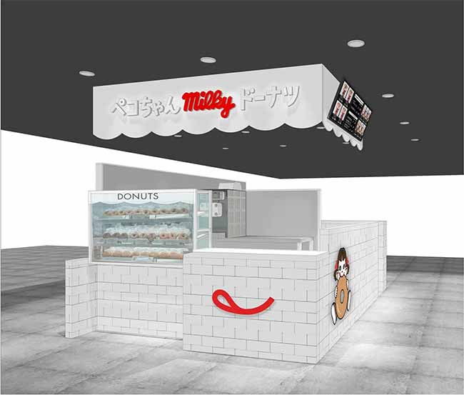 ペコちゃんmilkyドーナツ エビスタ西宮店