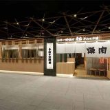 和牛一頭買い焼肉盛岡手打ち冷麺 房家 福岡ワンビル店