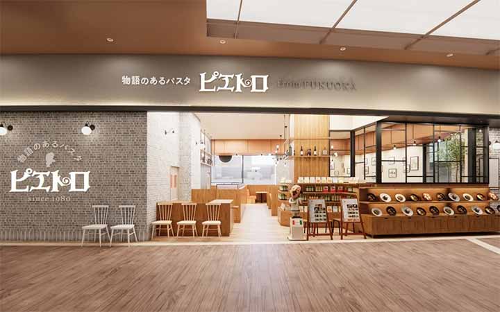ピエトロ イオンモール名取店