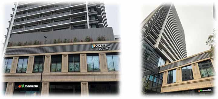 マルエツ クロス大山店