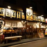 や台ずし新富町