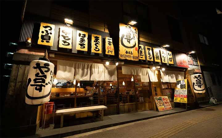 や台ずし新富町