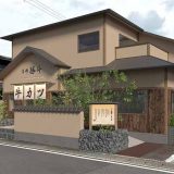 牛カツ京都勝牛 嵐山店