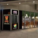 HUB JEF UNITED PUB ペリエ千葉エキナカ店