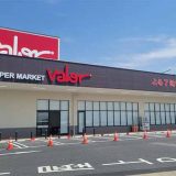 スーパーマーケットバロー稲沢平和店