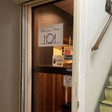 Brasserie Patrie 1969