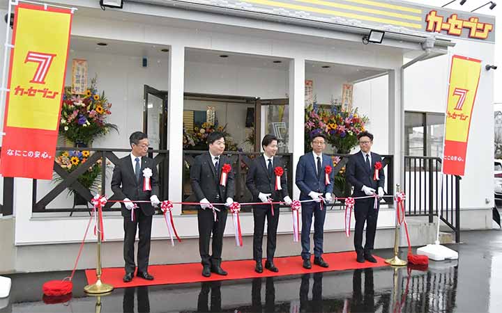 カーセブン郡山香久池店