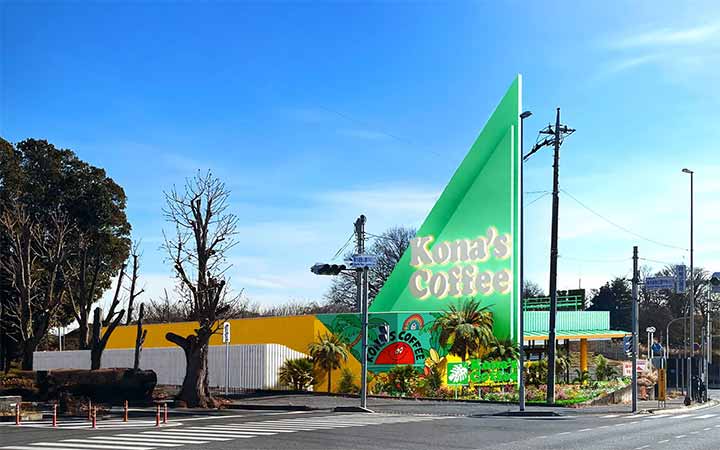 コナズ珈琲 宇都宮店