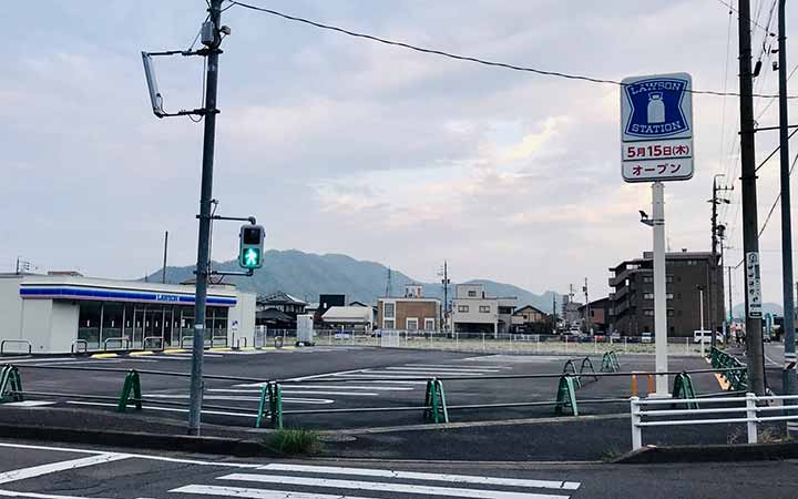 ローソン 岐阜鷺山新町店