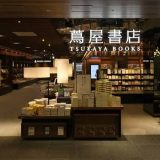 福岡天神 蔦屋書店