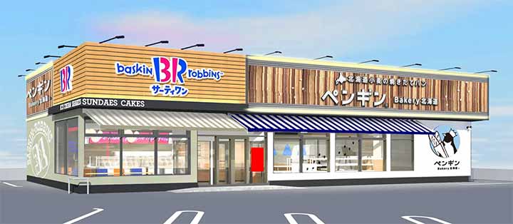 ペンギンベーカリー新潟三条店