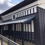 燕市産業史料館ミュージアムショップ