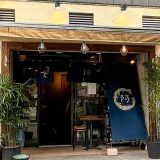 阿波や壱兆 本店