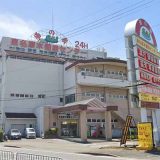 湯乃泉 東名厚木健康センター