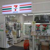 セブンイレブン キヨスクJR安芸中野駅店