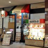 ポポラマーマ 聖蹟桜ヶ丘オーパ店