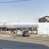ローソン 新潟青山一丁目店
