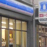 ローソン S大垣駅南口店