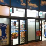 ローソン S名古屋地下鉄池下駅店