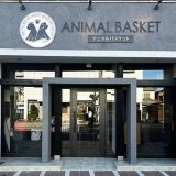 アニマルバスケット