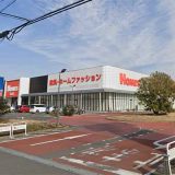 ホームズ春日部店