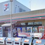 セブンイレブン 東名高速東郷PA下り店