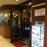 珈琲店トップ道玄坂店