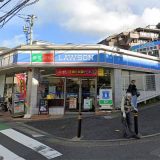 ローソン 川崎土橋二丁目店