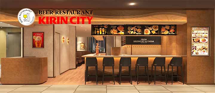 キリンシティKITTE大阪店